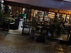 门面-嘎嘎鸭脑壳(蜀汉路店)