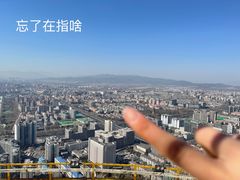 -中央广播电视塔