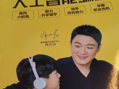 -童程童美少儿编程乐高机器人(世纪都会校区)