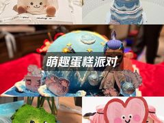 -慕可创意美学·定制CAKE·微景观蛋糕(总店)