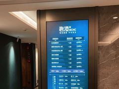 -碧澄保健(东风西路店)