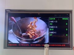 -吕氏疙瘩汤·海鲜新鲁菜(凯德mall新都心店)