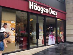门面-哈根达斯(龙湖时代天街店)