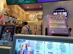 -一只酸奶牛(八一路店)