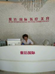 -天津健丽·去眼袋医疗美容机构
