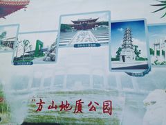 -方山风景区定林寺