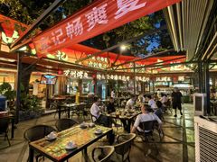 -友记功夫香·人民川菜(红牌楼店)