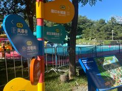 -欢乐水魔方水世界