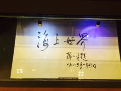 -招商局历史博物馆