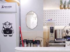 -茶力的小怪兽(梅林卓悦汇店)