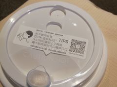 -喜茶(佛山岭南站店)
