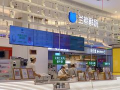 -兰熊鲜奶(昌平悦荟店)
