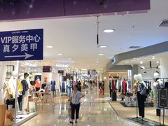 -梦之岛百货(水晶城店)