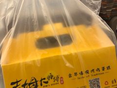 -小熊吉姆(kkone店)