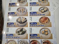 -馨越楼·点心·粤菜(赤坎店)