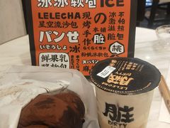 -LELECHA乐乐茶(美罗城店)