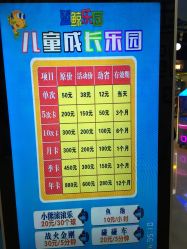 点击看大图 -Lucky Star幸运星&一同潮玩(友阿国际广场店)