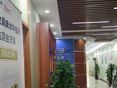 -茂菊口腔连锁(浦东南路店)