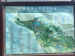 -狼山风景名胜区