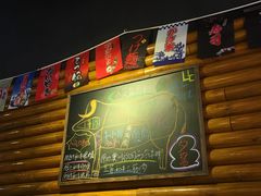 -夕酱の烧肉屋