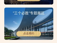 -侵华日军南京大屠杀遇难同胞纪念馆