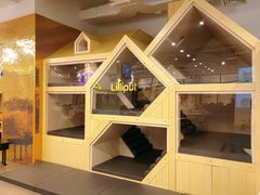 -Lilliput·粒粒堡亲子餐厅(嘉定宝龙店)