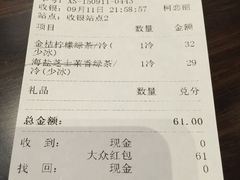 -gaga(金光华店)