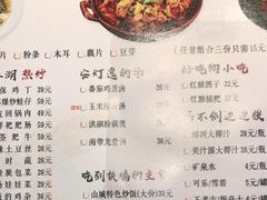 -兔槽江湖菜·重庆璧山兔(水围店)