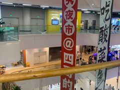 -金茂览秀城