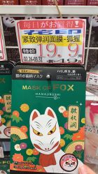 点击看大图 -cocokarafine可开嘉来