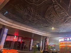 -欢聚烤吧(朱辛庄TBD万科店)