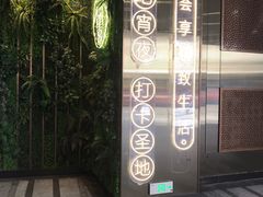 -中海环宇荟