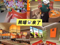 -铜锣湾国际购物中心