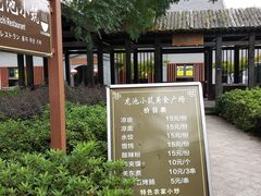 -白马涧龙池景区