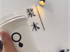 -浆木咖啡馆(湘子庙街店)