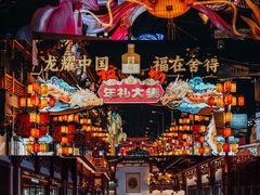 -豫园