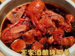 -客语客家菜(华发商都店)