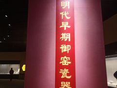 -太原市博物馆