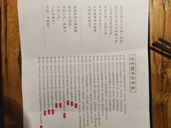 -有才叔的小馆(高新咖啡街区店)