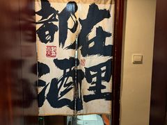 -Bistro Les Lilas丁香花小酒馆