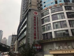 -重庆五洲医院·妇幼保健