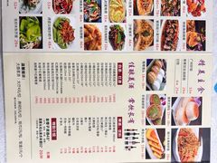 -成惠食府(赤岗店)