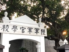 -黄埔军校旧址纪念馆
