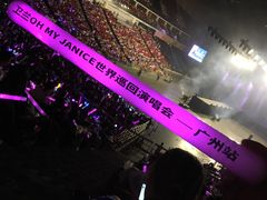 -宝能国际体育演艺中心