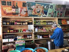 零售区-赵府街副食店