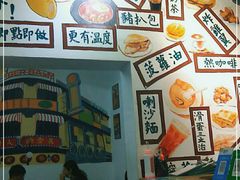 -華叔茶記