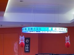 -妙香居韩国烤肉(容桂天佑城店)