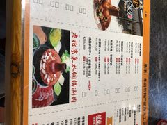 -城南老友羊蝎子火锅(花乡奥莱店)