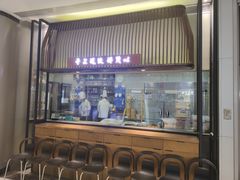 门面-点心传说·粤菜点心(佐阾虹湾店)