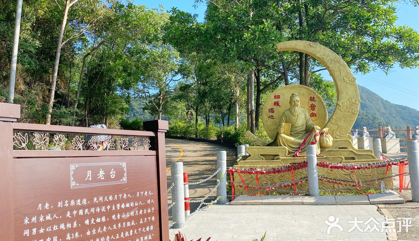 广东周边游｜周末好去处·东莞观音山